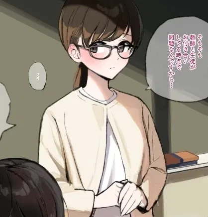 Avatar of Miyu | Perverted teacher
