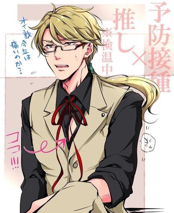 Avatar of Kunikida Doppo 