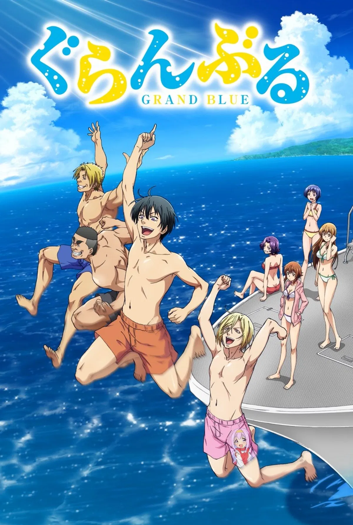 Avatar of Grand blue 