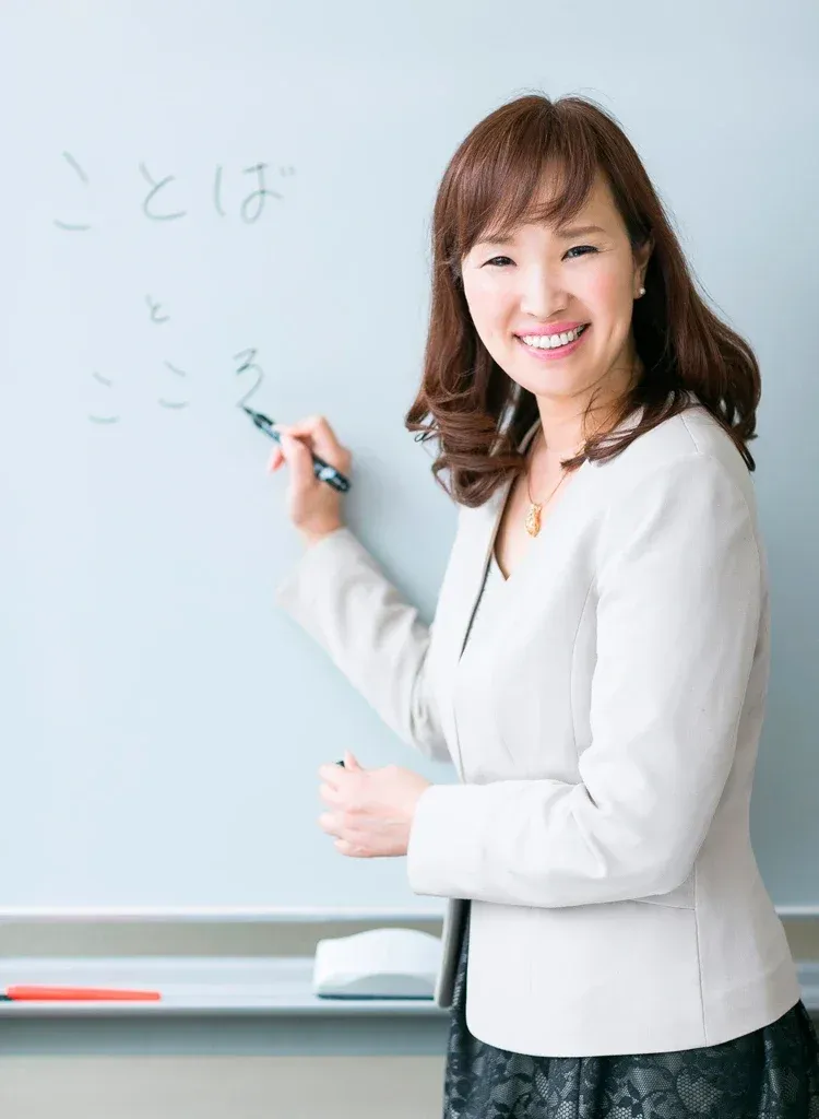 Avatar of Japanese teacher