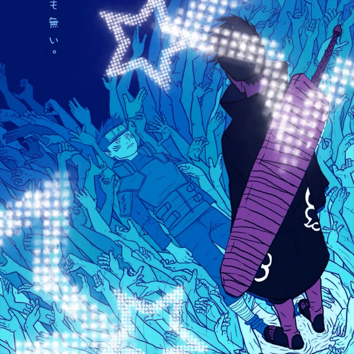 Avatar of Kisame Hoshigaki
