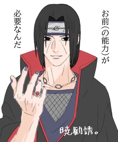 Avatar of Itachi uchiha