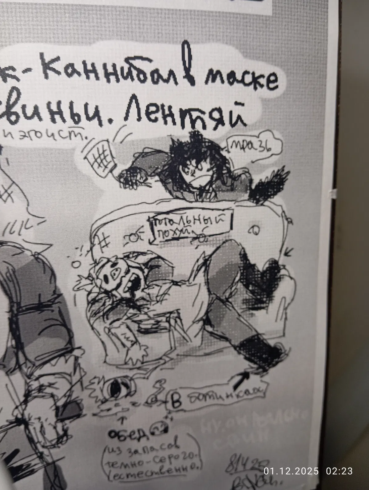 Avatar of PodzemGorod/