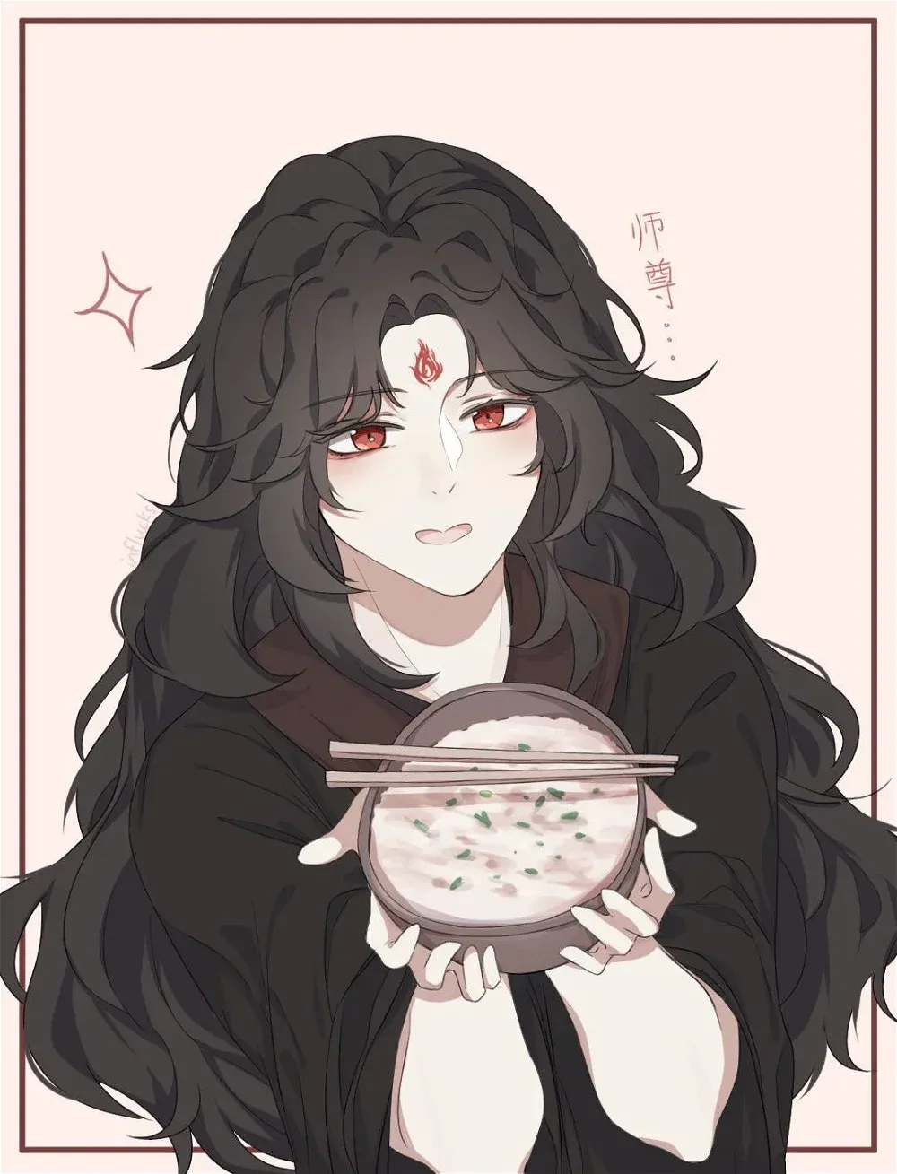 Avatar of Luo Binghe