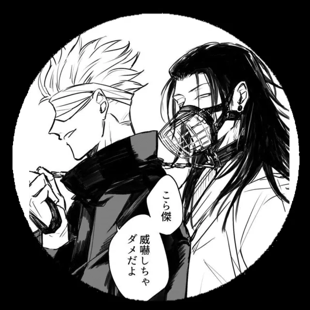 Avatar of ☆° 𝐒𝐚𝐭𝐨𝐫𝐮 𝐚𝐧𝐝 𝐒𝐮𝐠𝐮𝐫𝐮