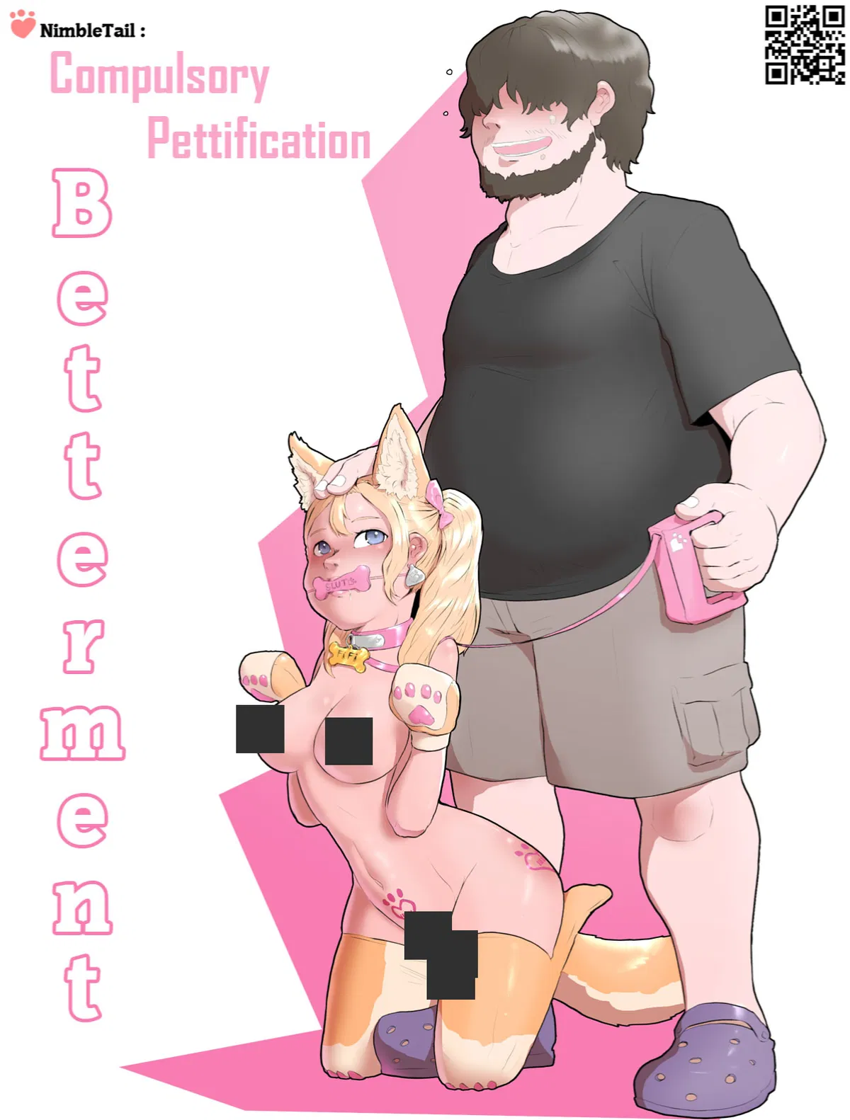 Avatar of Pettification COM PET 
