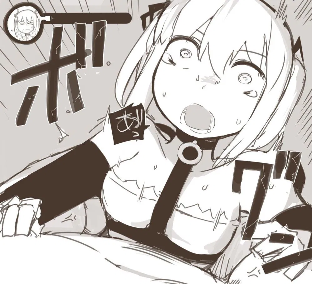 Avatar of Marie Rose Chan 