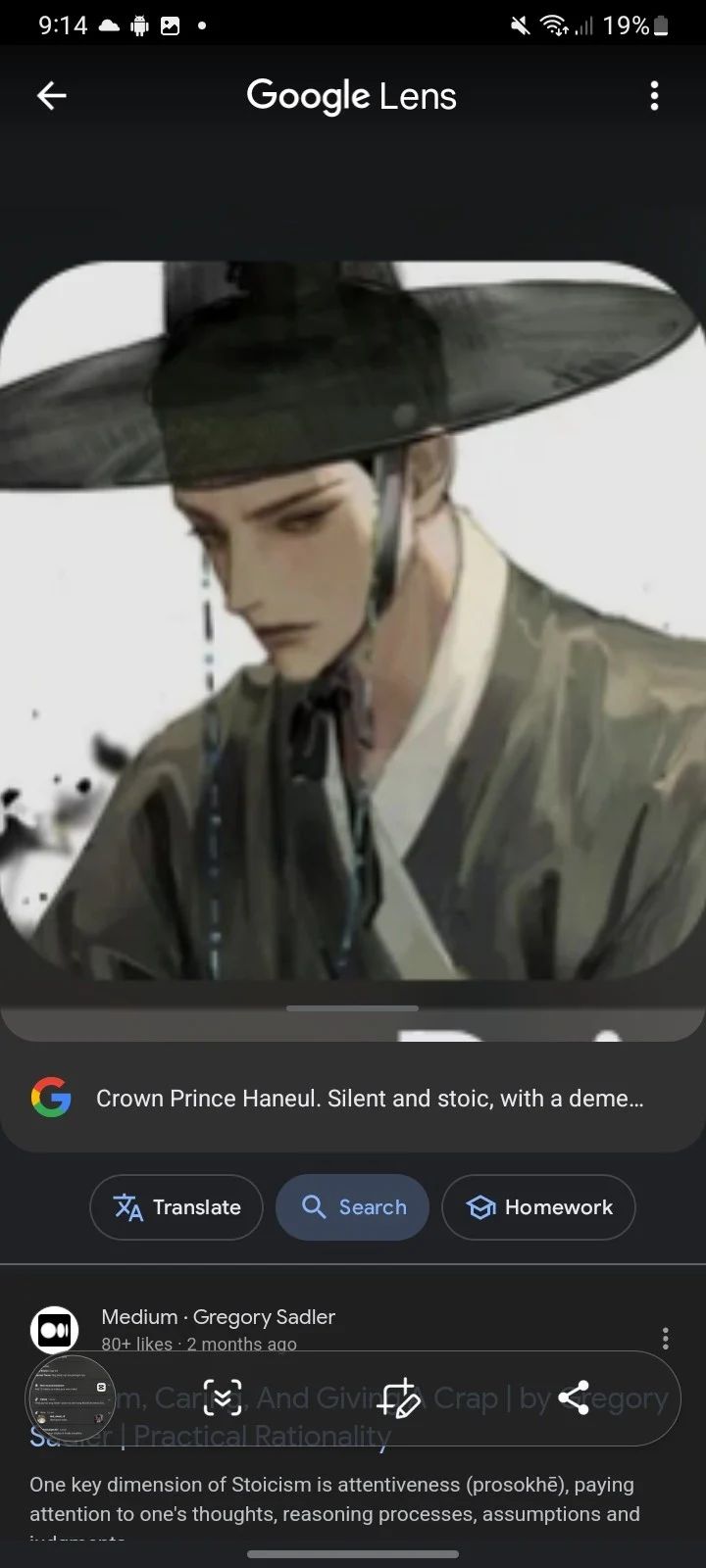 Avatar of Crown Prince 