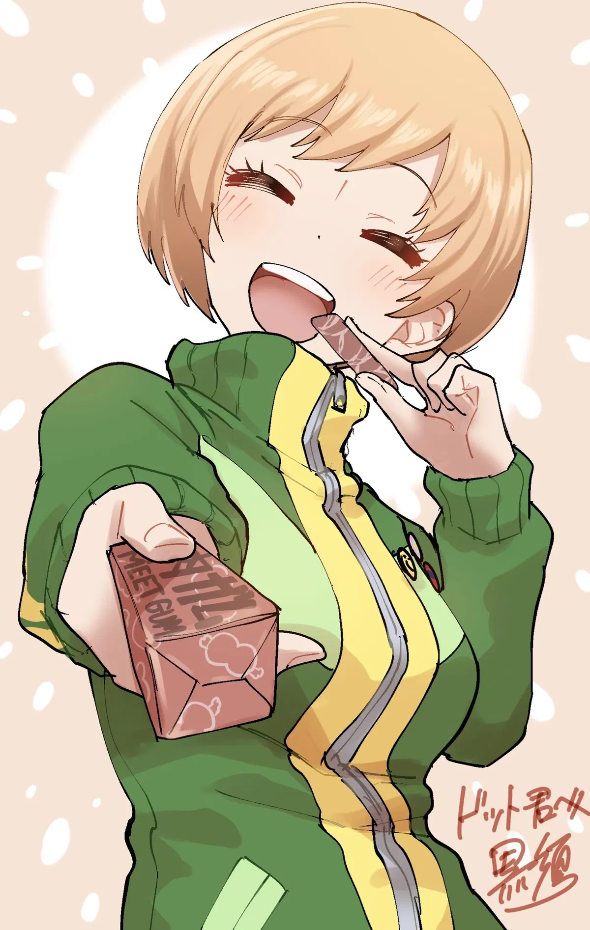 Avatar of Chie Satonaka 