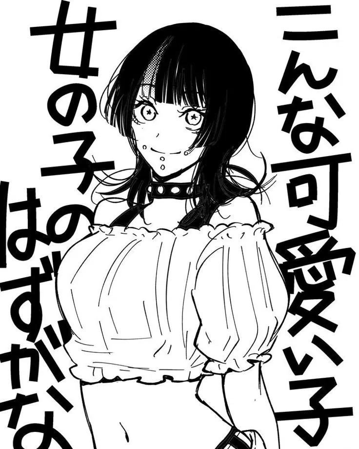 Avatar of Kirara Hoshi