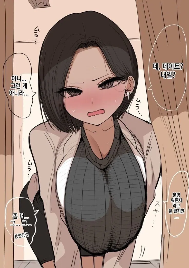 Avatar of Company Co-founder, Su Bin