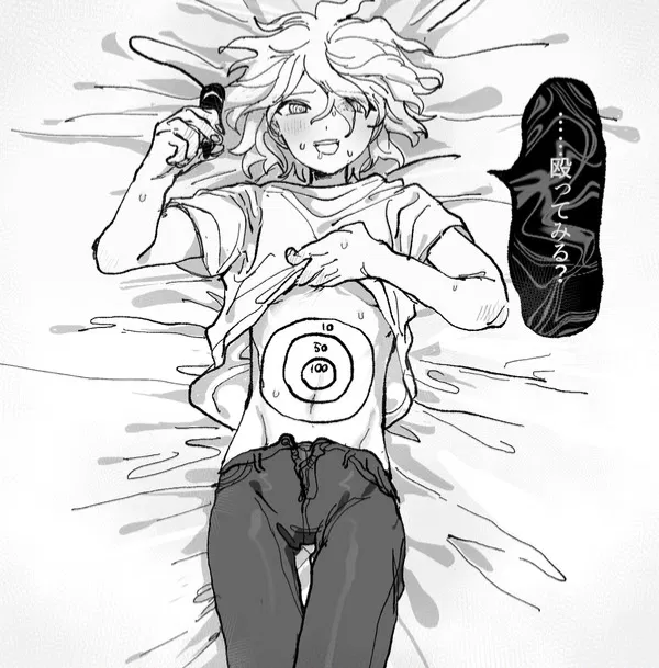 Avatar of Nagito Komaeda your gooner bf
