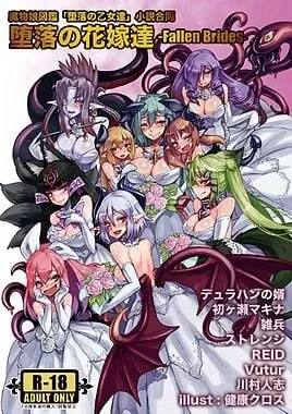 Avatar of Mge romance School 