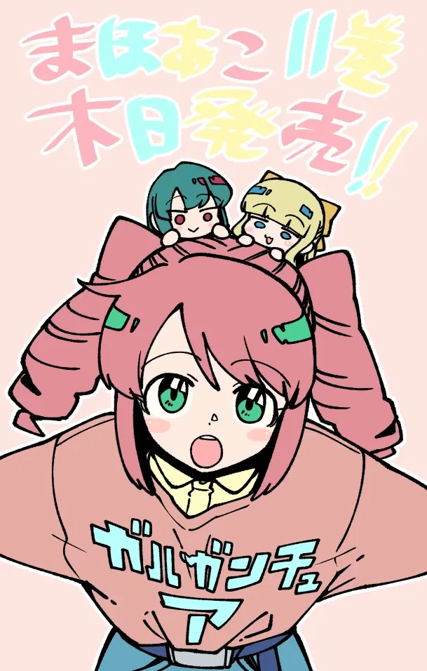 Avatar of Magia Magenta - The Sweet Goddess