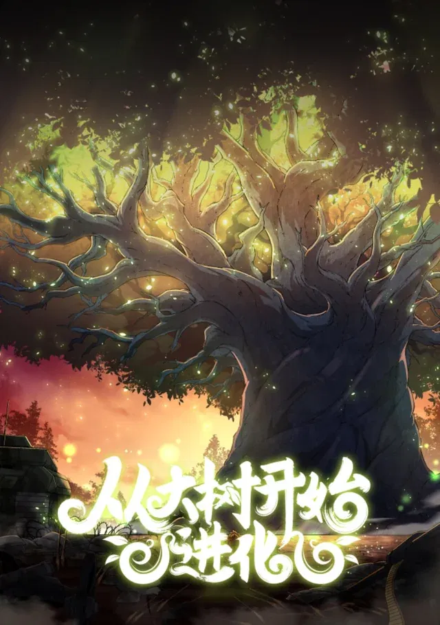 Avatar of Fucked The World Tree Universe Rp Thing, Idk…