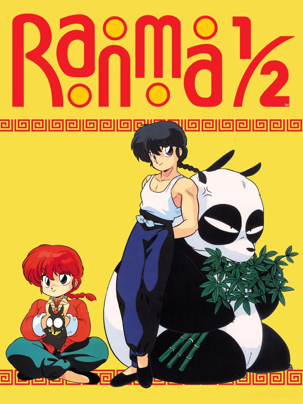 Avatar of Ranma 1/2 Home Sim V2