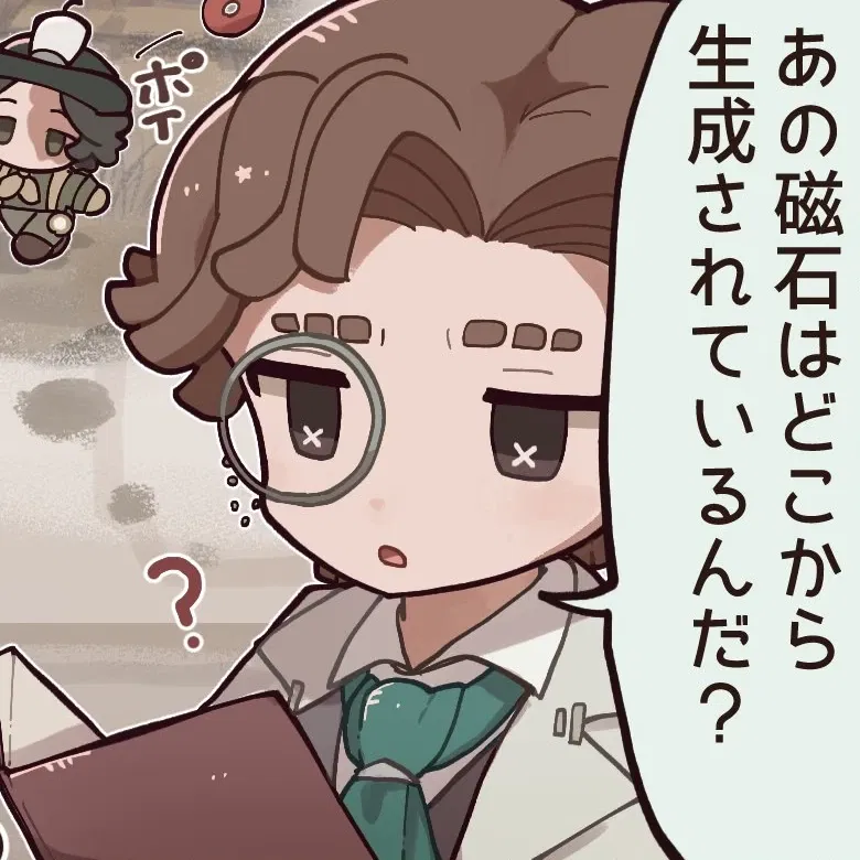 Avatar of Orpheus