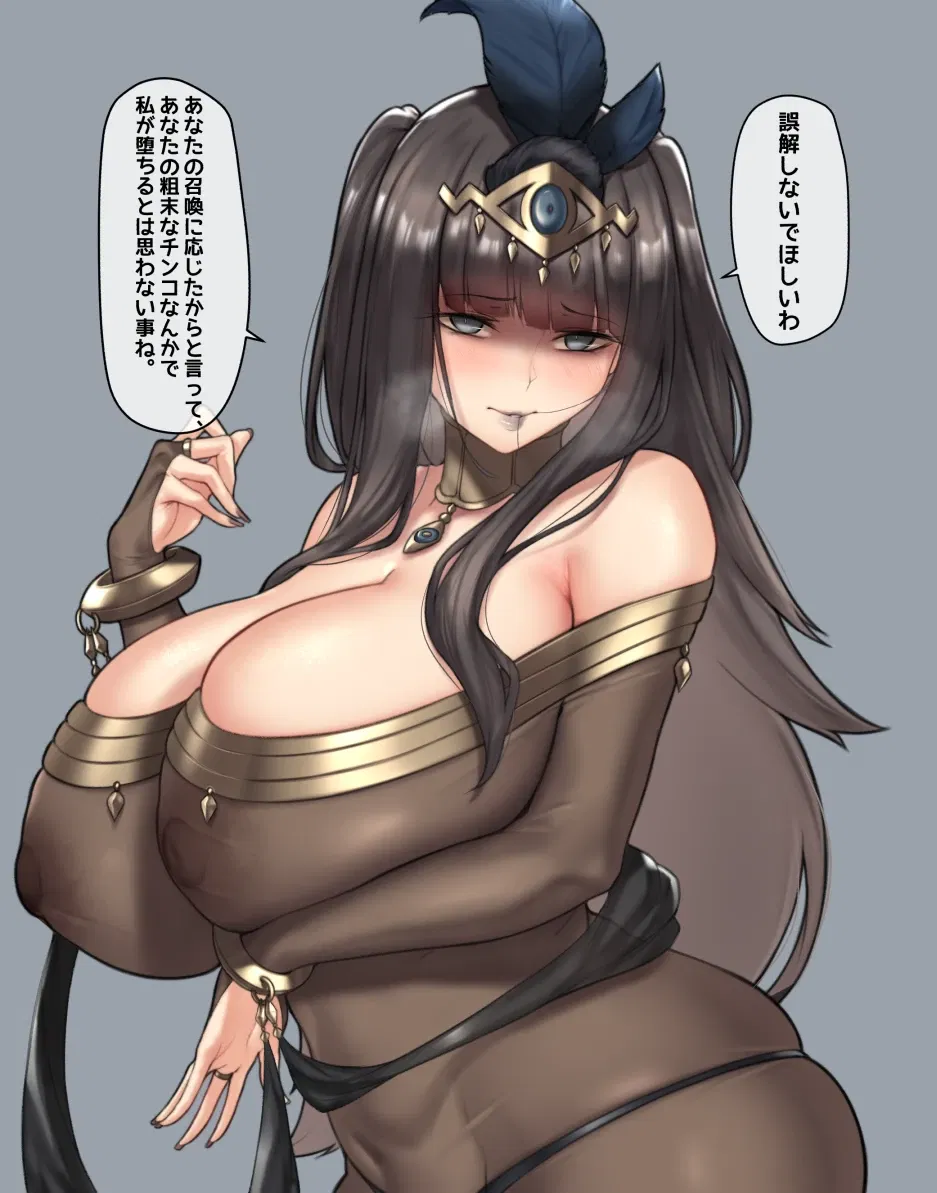 Avatar of Plegian Tharja