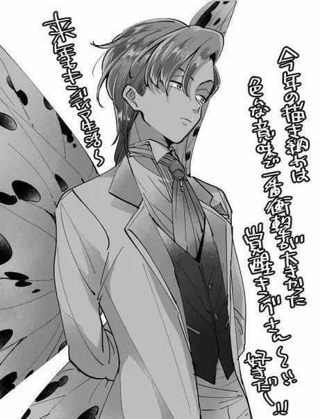 Avatar of King Harlequin