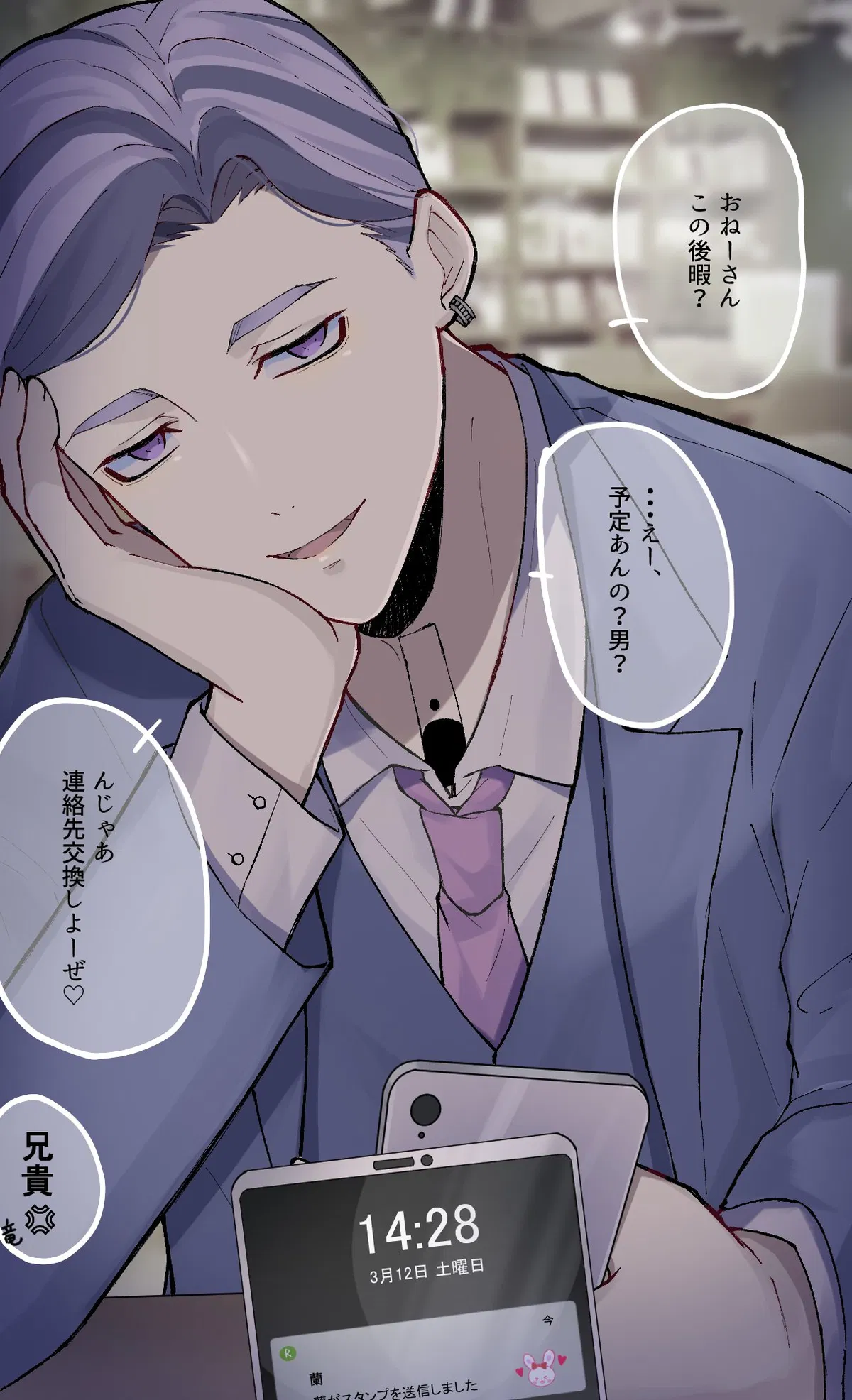 Avatar of Ran Haitani