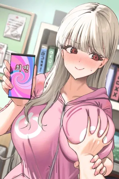 Avatar of The shy girl you befriended knocks on and shows you a weird app, believing she's hypnotized you into becoming hers… Play along? | Aspen Smith