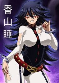 Avatar of Midnight