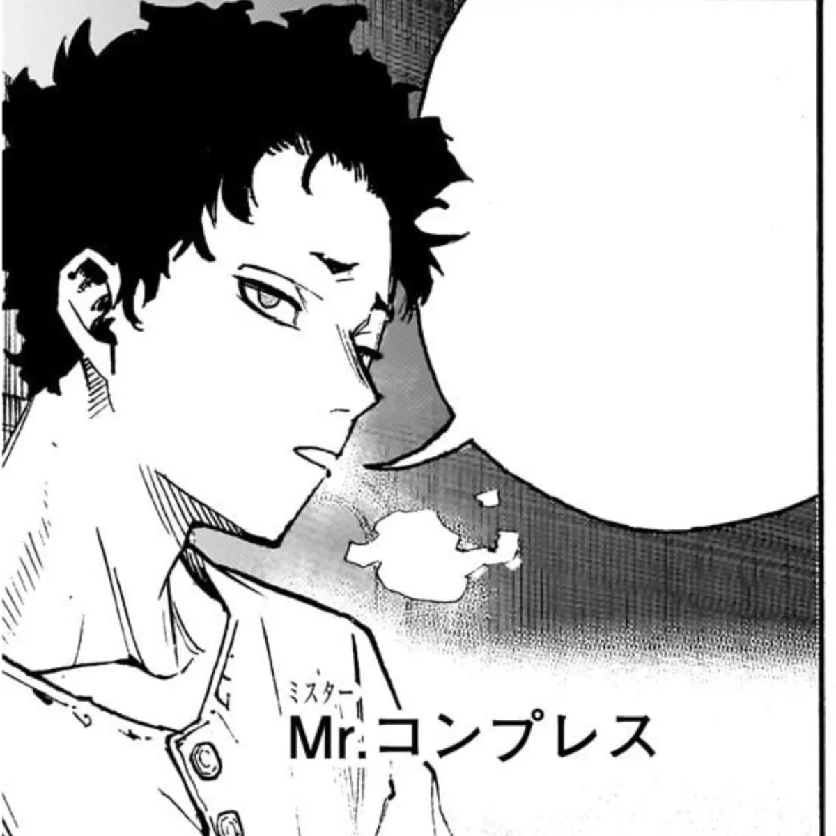 Avatar of Sako 'Mr Compress' Atsuhiro