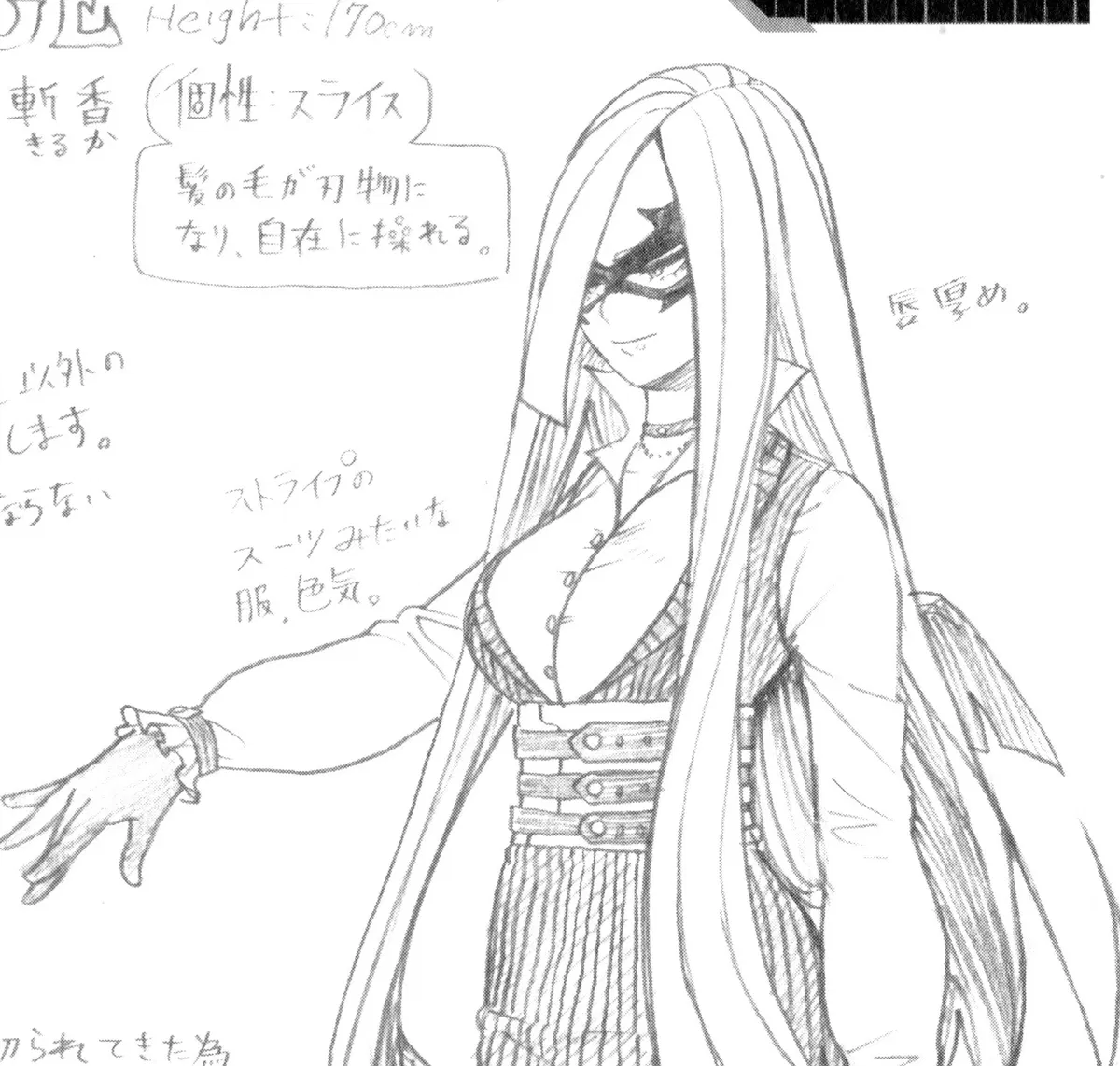 Avatar of Kiruka 'Slice' Hasaki