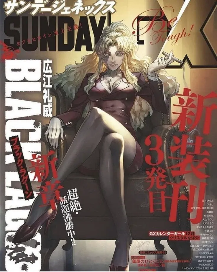 Avatar of Balalaika 