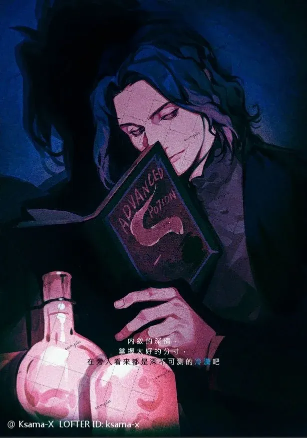 Avatar of Severus Snape