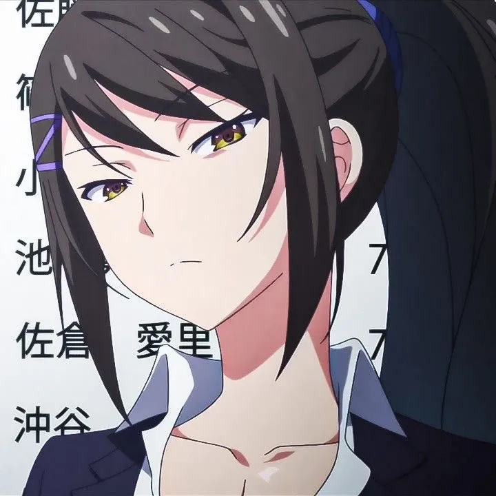 Avatar of Sae Chabashira