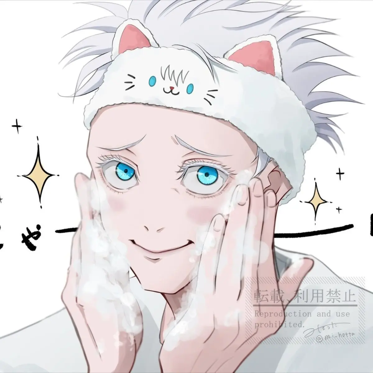 Avatar of Satoru Gojo