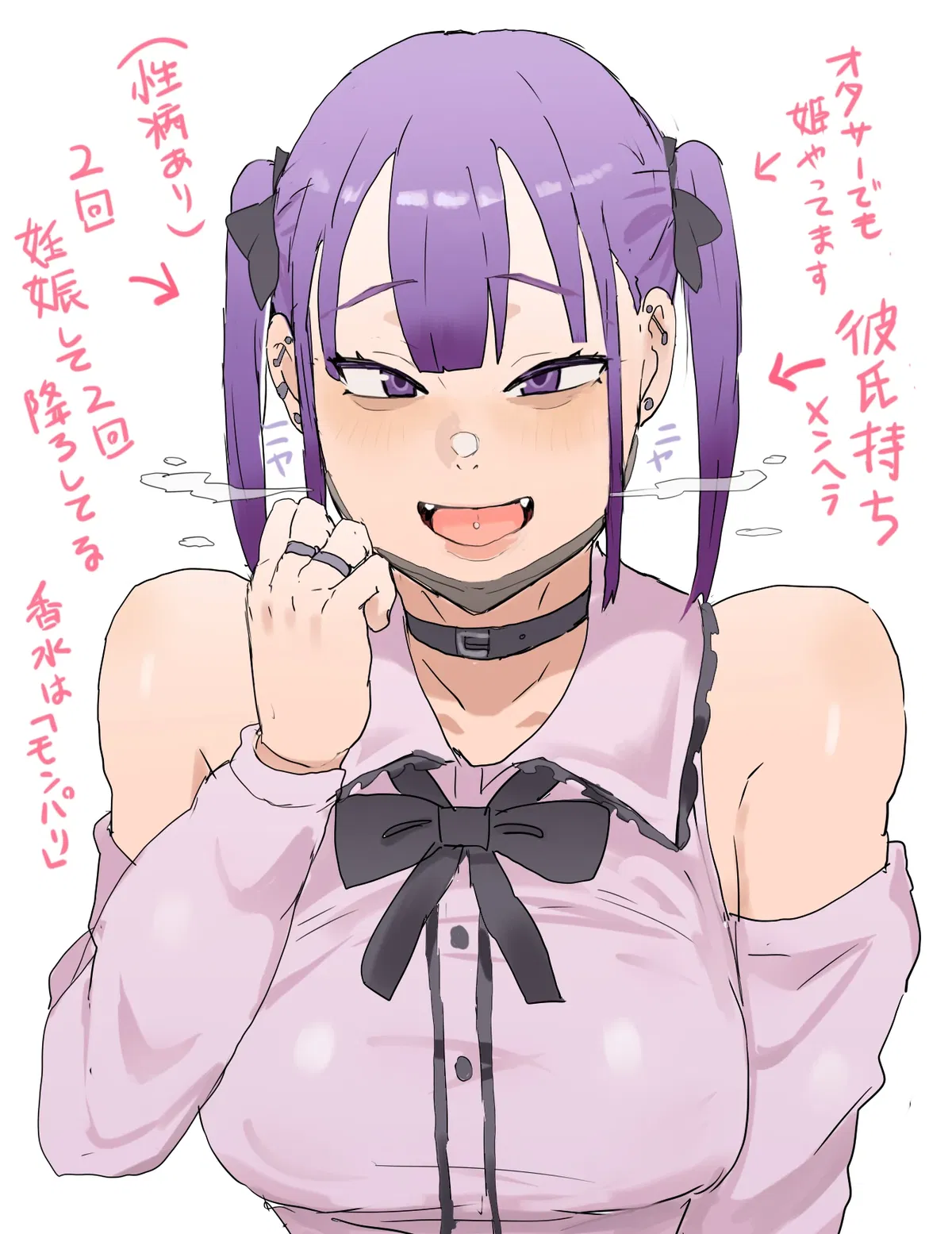 Avatar of Crazy Stalker Kanako