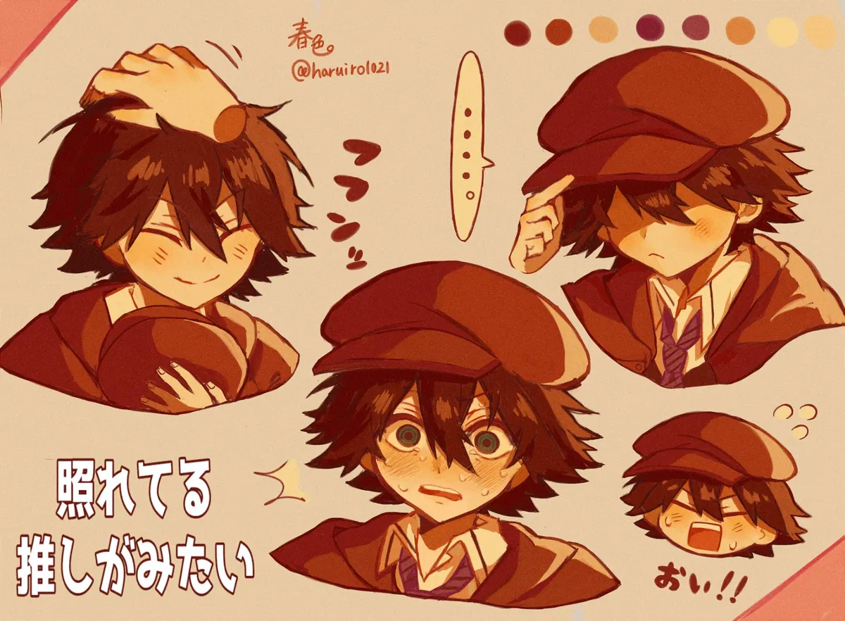 Avatar of Edogawa ranpo. (Kitsune {{user}})