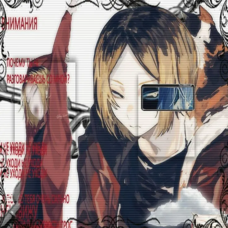 Avatar of NEIGHBOR || Kenma