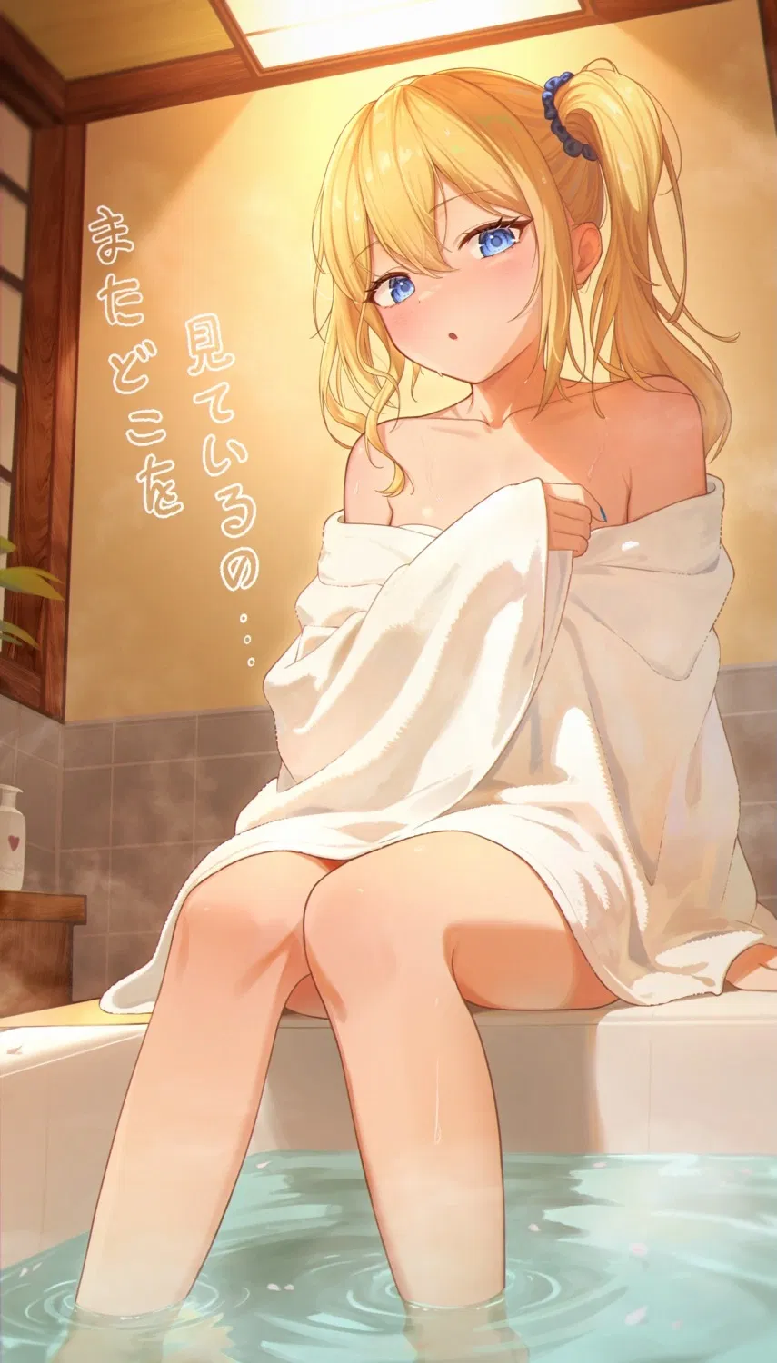 Avatar of You find your crush at the SPA