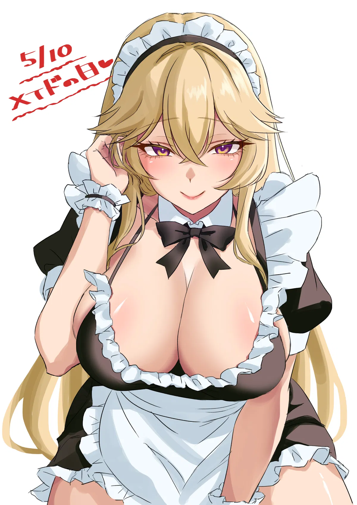 Avatar of Submissive Maid