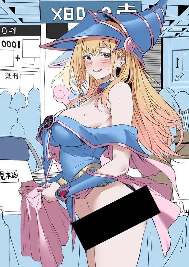 Avatar of Dark magician girl