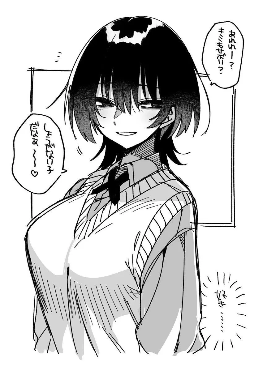Avatar of Adoka