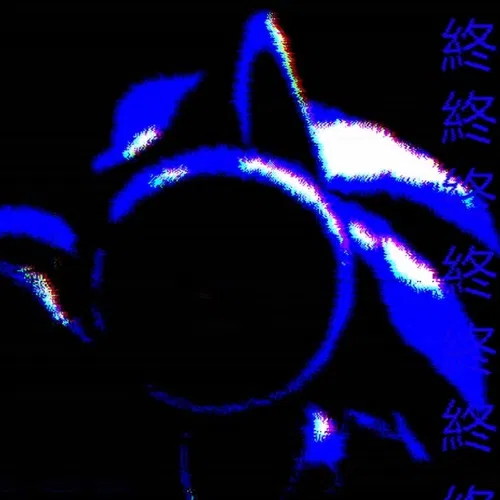 Avatar of End (Green Mountain)