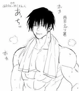 Avatar of Toji Fushiguro