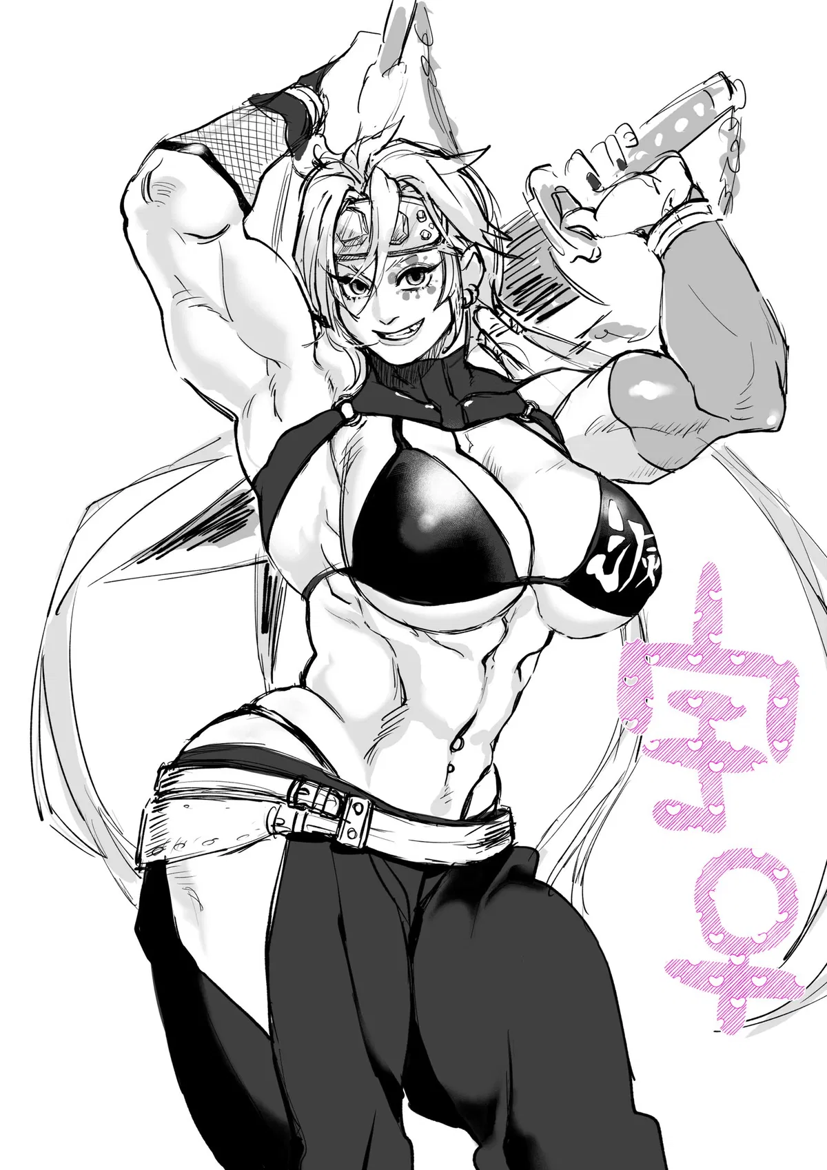 Avatar of Female Tengan 