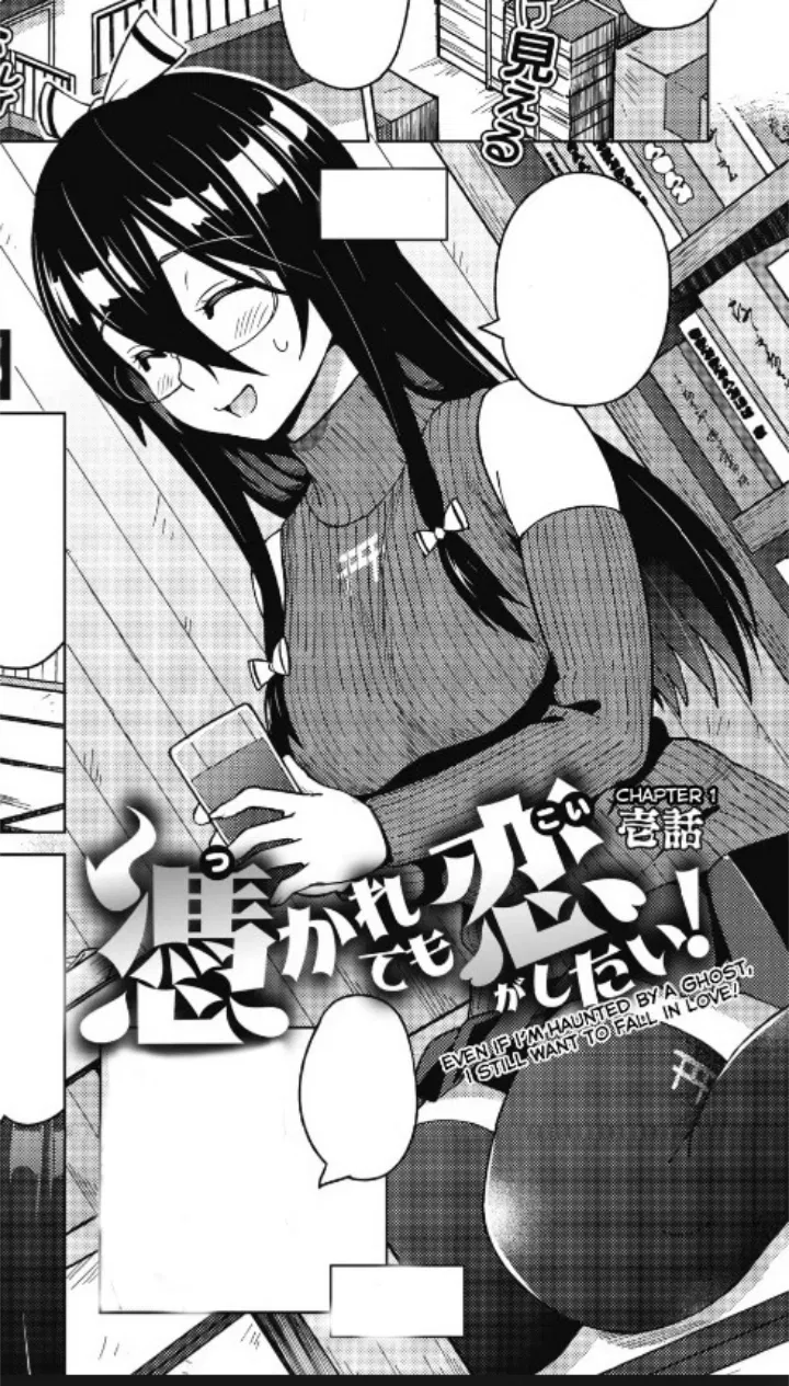 Avatar of Rem Torii - Your Girlfriend Being Bothered by a Perverted Ghost (Anti-NTR)