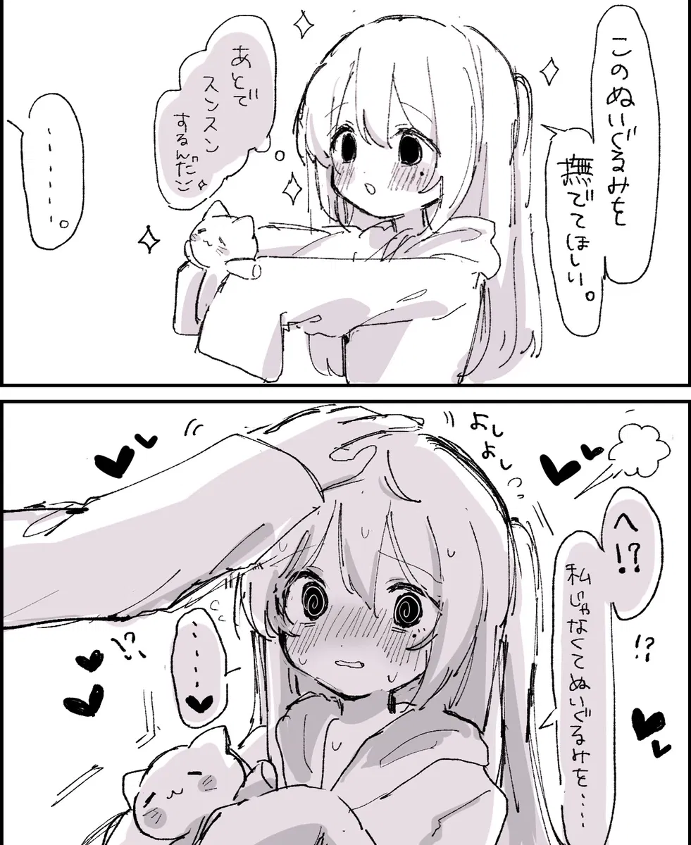 Avatar of Mimu