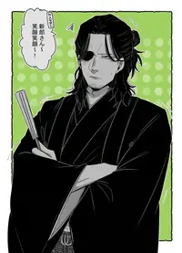 Avatar of Shota Aizawa