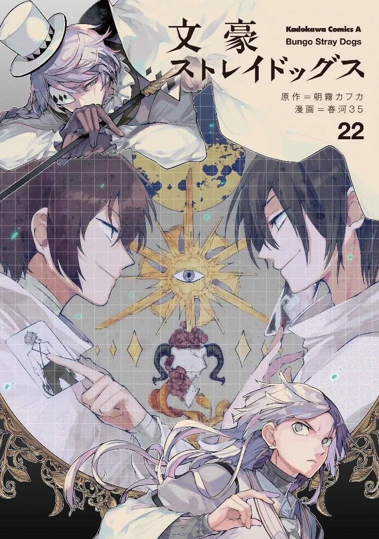 Avatar of Meursalt arc