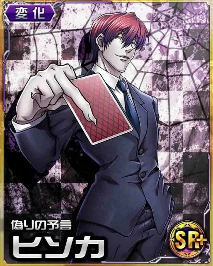Avatar of Hisoka Morow 🃏 | fight x for x life |