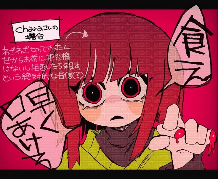 Avatar of Horrortale Chara - She returned