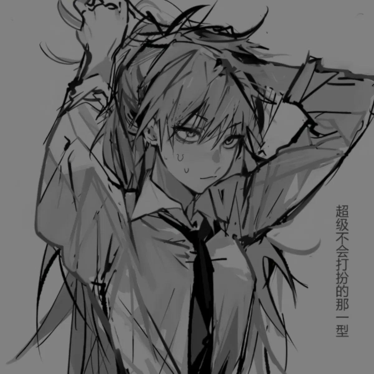 Avatar of Female Denji