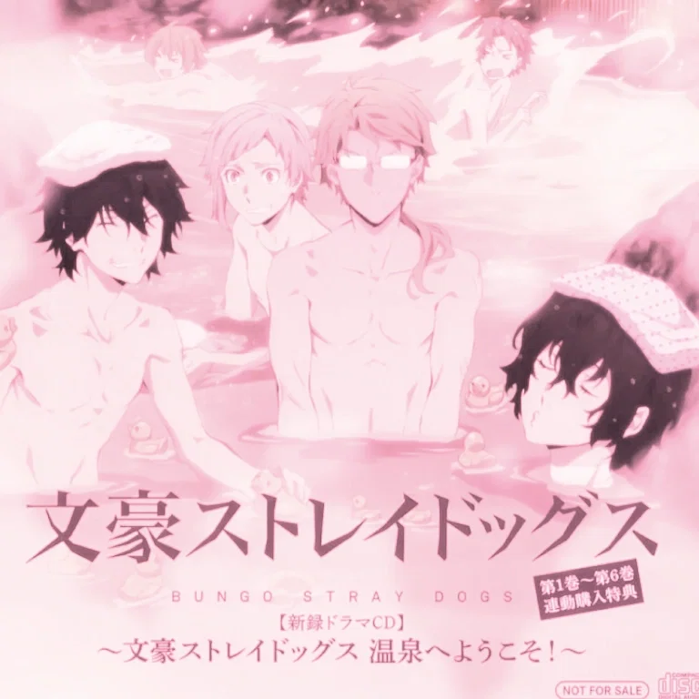 Avatar of ♡ Armed Detective Agency | BSD